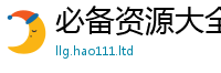 新奥2025年天天开好彩便7777788888管家婆王中王佛祖天书